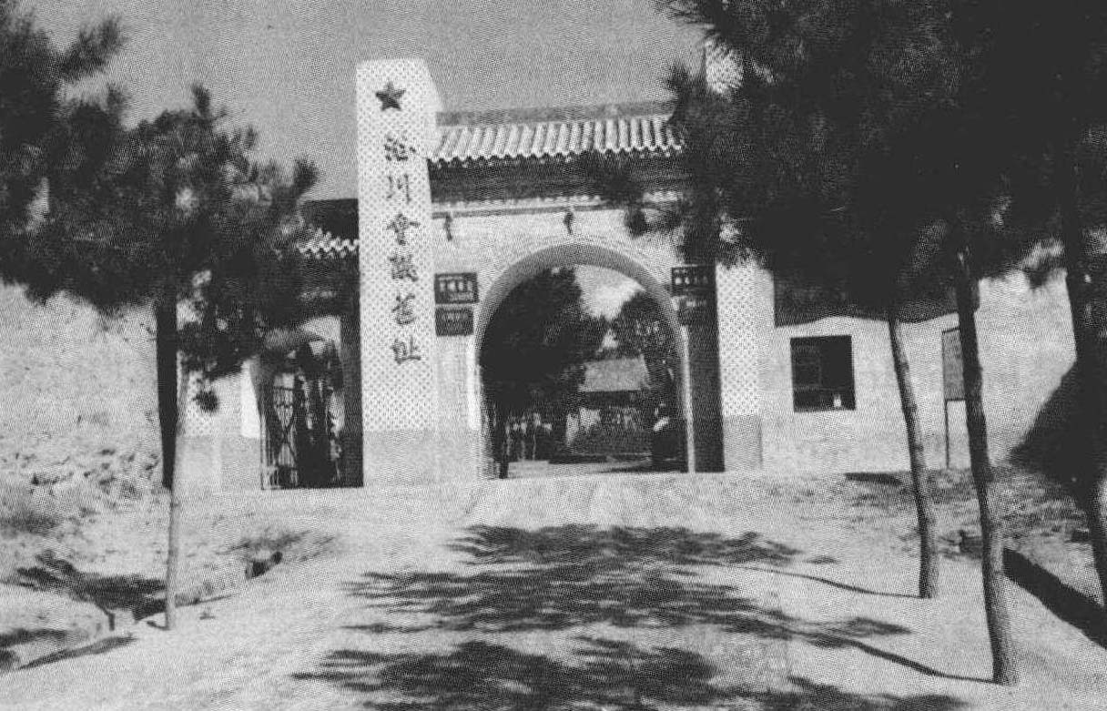 “文化大革命”影响下的陕西博物馆